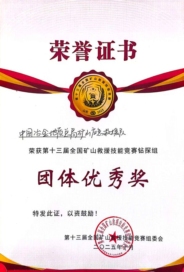 微信图片_20251021110540_25_12 微信图片_20251021110540_25_12