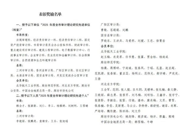 微信图片_20260205105650_210_12 微信图片_20260205105650_210_12