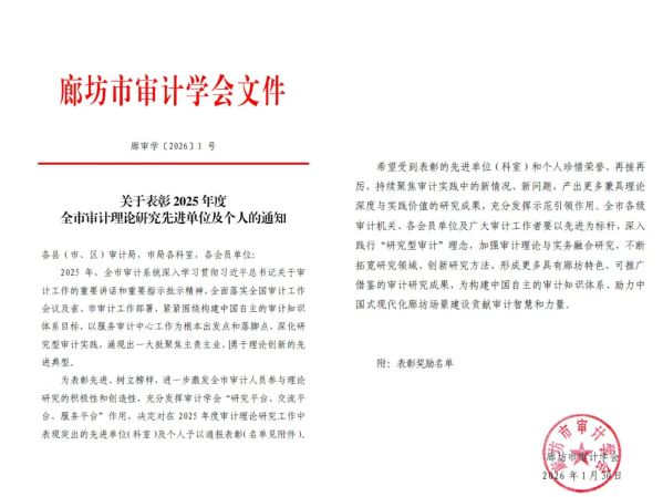 微信图片_20260205105649_209_12