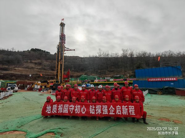 冶地公司项目照片